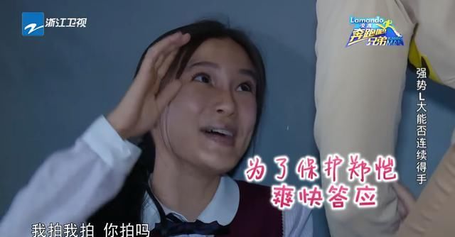  尴尬|Baby在跑男脱鞋，却因女嘉宾一句话尴尬，救场方式堪称教科书！