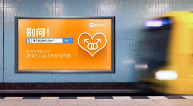 户外媒体|网红爱心红绿灯爆红网络！这样的户外媒体凭什么更受欢迎？