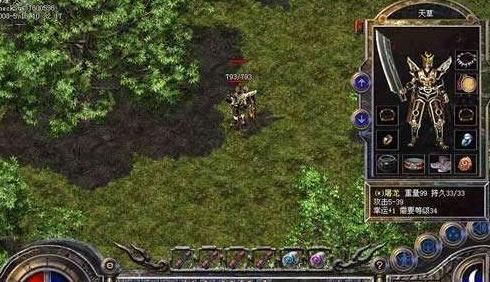  火神戒指|道士的终极装备是什么？小白玩家都喜欢龙纹，骨灰级玩家这样说