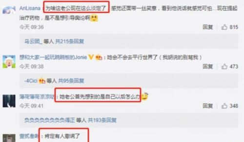 疑似|杭州杀妻嫌犯疑似涉及另一桩命案 起底杀妻嫌犯许某某的人生