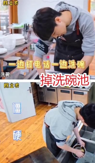  还好|大厂男孩掉手机名场面，陈立农黄明昊还好，看到他：长点心吧！