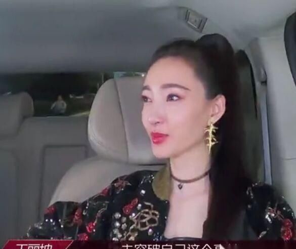  东西|王丽坤三公离场感受颇多，虽然离开了她却收获到这些东西