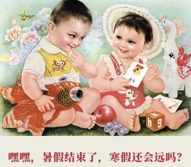 家长|「2020神兽开学图鉴」：看完幼儿园监控，家长群炸了哈哈哈哈