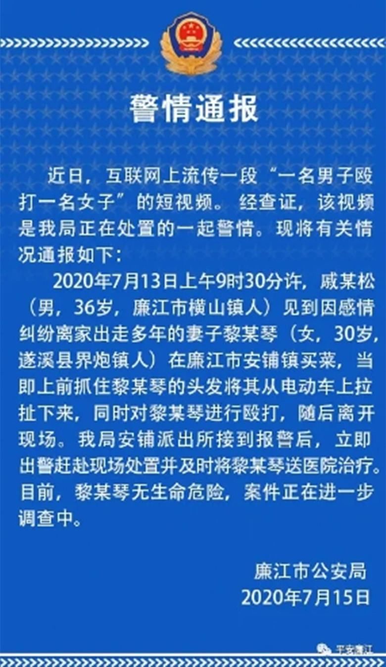 打人男子|接连发生女性公共场合遭暴打事件，那些高叫“打得好”的人，脑袋被驴踢了吗