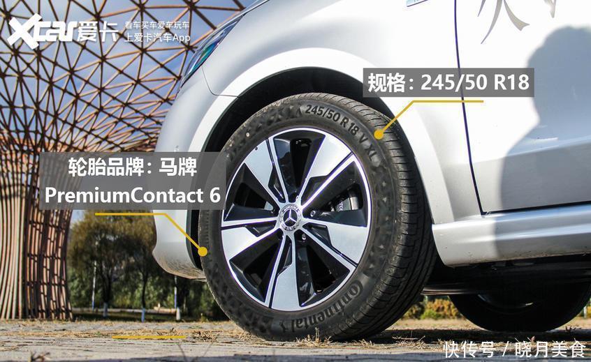 前包围|全系9AT+空悬再战埃尔法！试驾奔驰V级