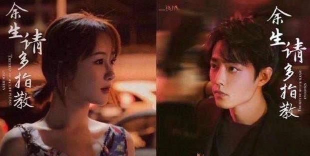  粉丝|肖战的粉丝注意了！《余生》空降直接开播！网友：终于等到你！