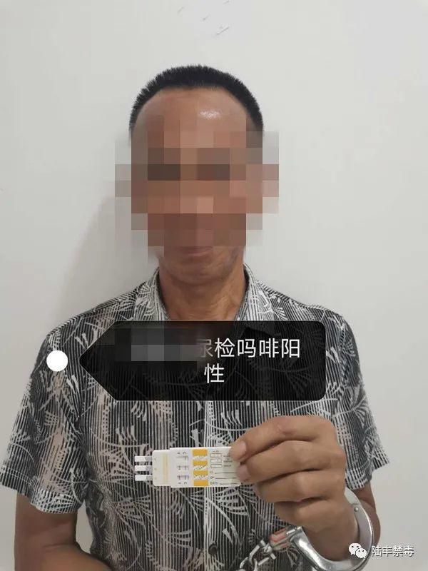 严打|严打！碣石一男子被抓获！