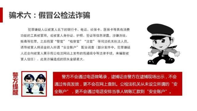 消防安全|@全体家长，重要提醒！