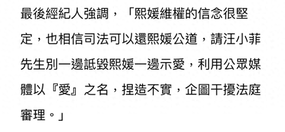 张兰怒斥大S设局，称不可能让儿子复婚，汪小菲转发大S具俊晔视频