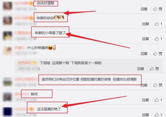  依依|《跑男》最新看点！蒋依依原来这么美，照片无需精修太让人羡慕了