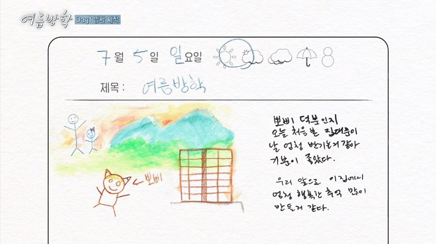  抄袭|罗英锡PD新综涉嫌抄袭？网友发帖列出众多证据！节目组正式否认！