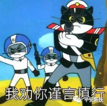警方|抚顺警方破获一起入室盗窃案件，嫌疑人两个月作案5起