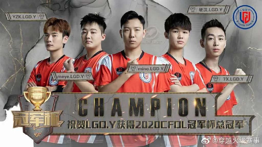 席位|MCN巨头入局，坚持体育化之路的CF电竞迎来新可能