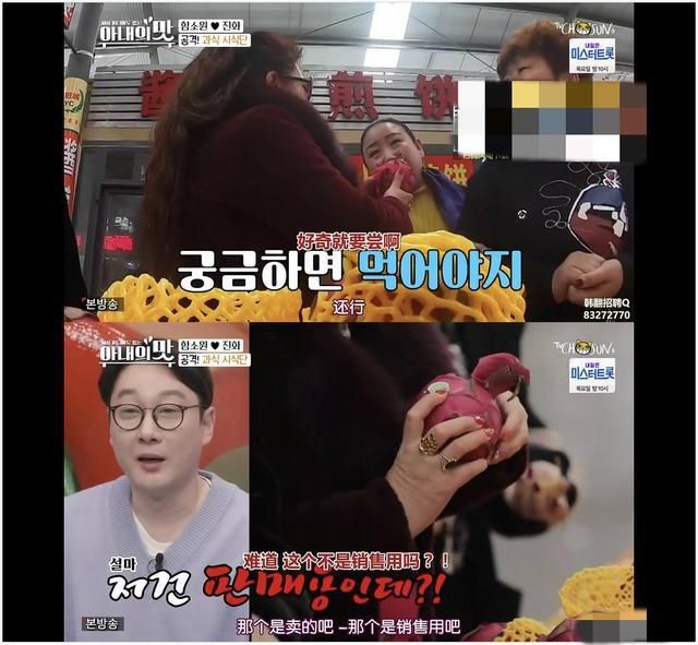  到底|端碗吃饭放碗骂娘的韩国艺人，到底对自己在国内的人气有啥误解？