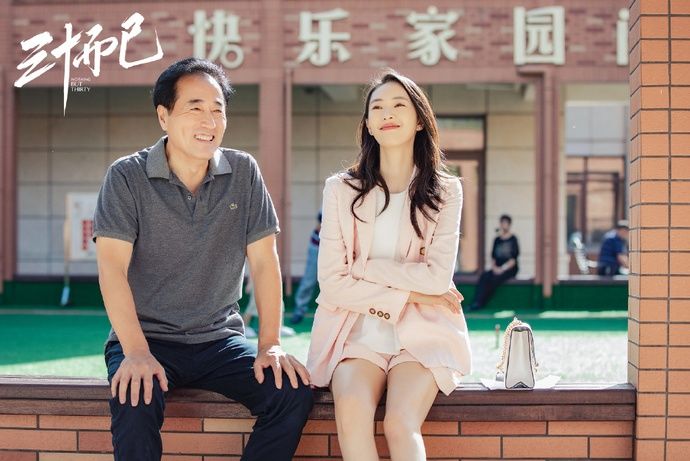  完美|《三十而已》：顾佳才不是什么完美女人