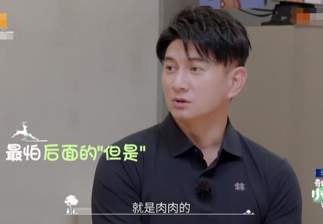  东西|谭松韵跑开去放东西，陈哲远就偷偷跟张新成聊起她，评价真实了！