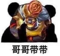 最全|王者荣耀系列表情包（全网最全合集）