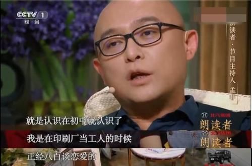 卫视|高考落榜,做过装卸工的孟非,凭什么逆袭成“江苏卫视一哥”?