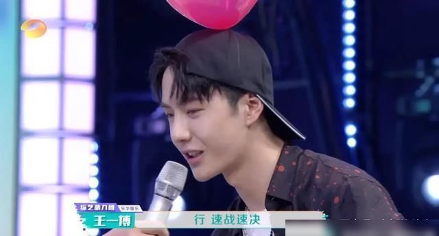  满满|王一博快本报到，玩游戏胜负欲满满，倒挂金钩展现核心力量