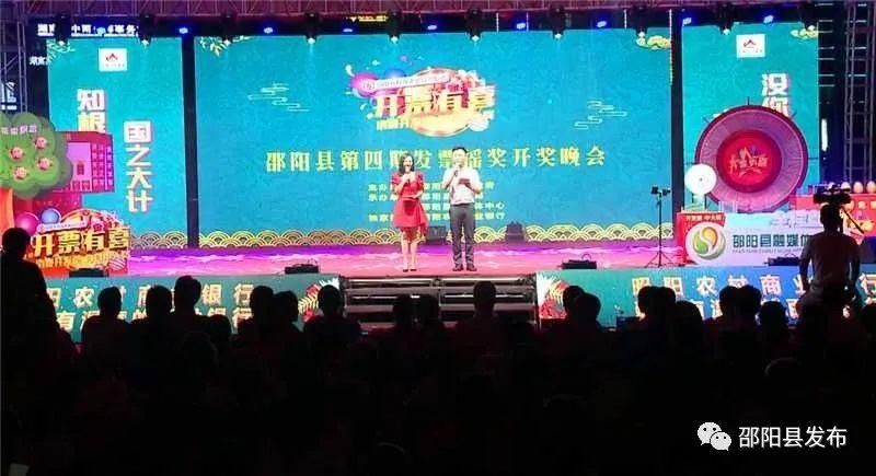 发票|时隔7个月 发票抽奖再现“10万元”大奖！！