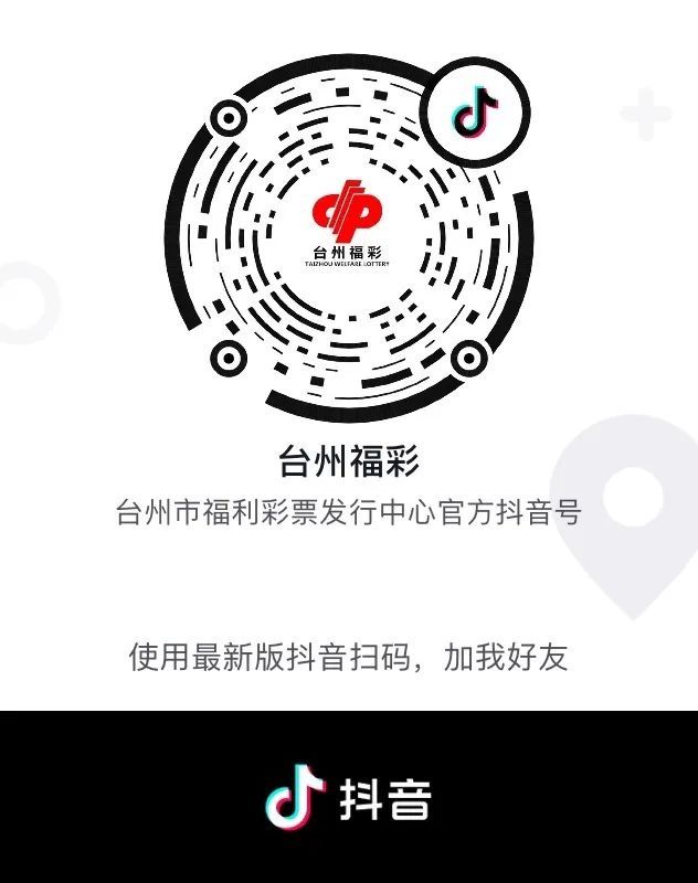 七夕|今天花了520，明天领走500万！2元双色球，七夕开奖不来看看吗？（开奖公告）