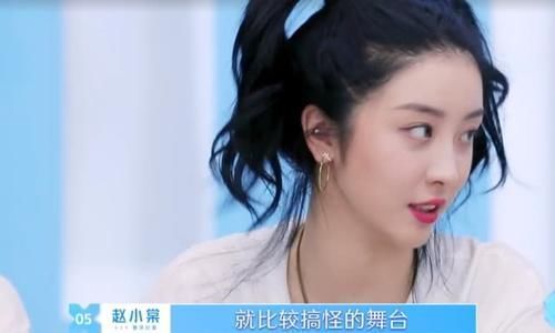  谢可寅|《青春有你2》宋昕冉被踢出组，虞书欣赵小棠谢可寅被质疑抱团