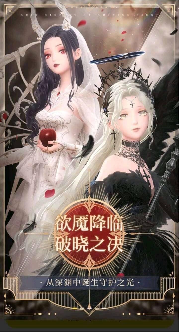  庆变|闪耀暖暖：周年庆变“周年祭”？直播还未开始，活动先被bug出卖