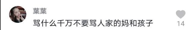 老板|为了5块钱,女顾客当面辱骂鞋店老板母亲,结果被老板狂扇耳光