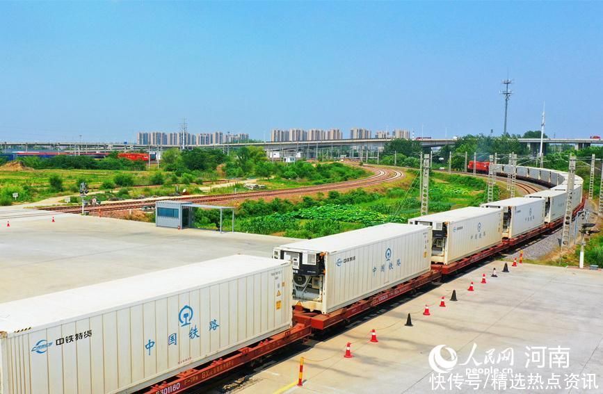 助力河南省进出口贸易增长 首趟郑州至东盟农产品出口专列发车