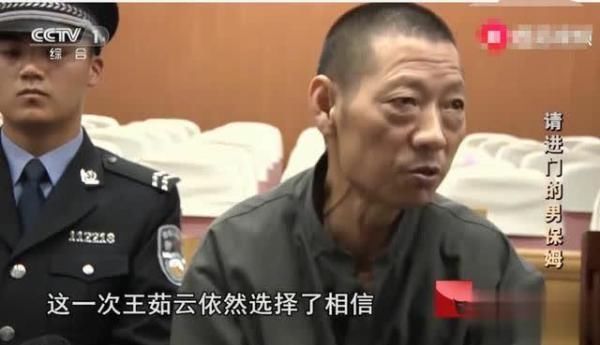 报警|男保姆虐待病重老人，老人有苦不敢言，女儿看到监控立马报警