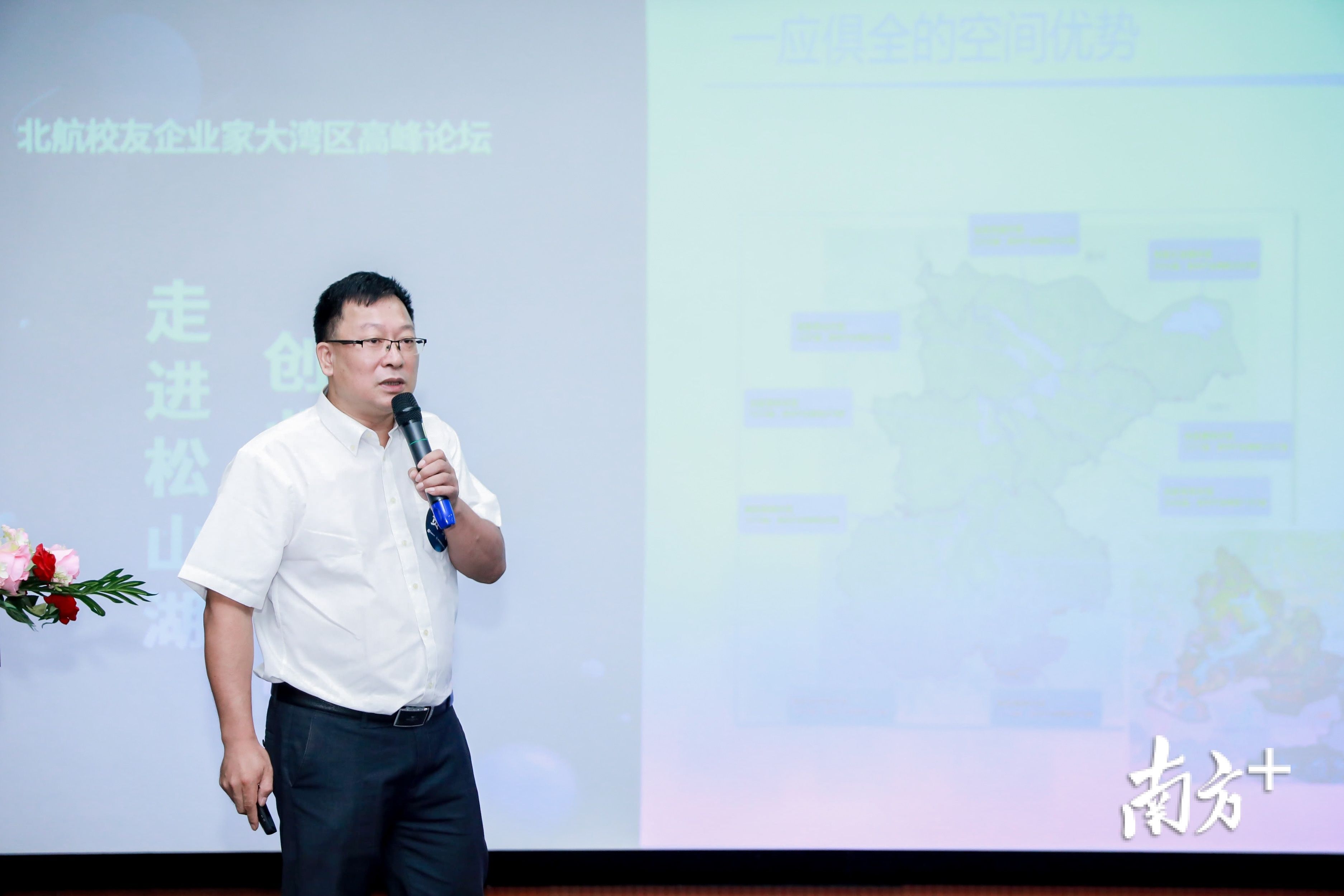 创新|为打造大湾区北航校友创新创业中心!他们相聚松山湖…