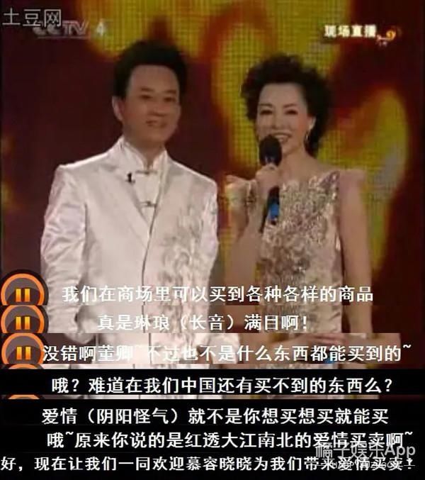 买卖|还记得《爱情买卖》的原唱慕容晓晓吗？她都结婚生子啦