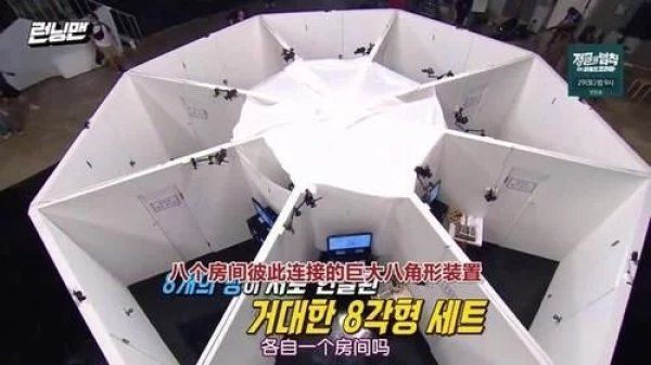  runningman|李光洙再现高光时刻，runningman又创经典，只可惜节目被停拍了！