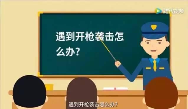 澧源镇文明|张家界一男子学校附近持刀伤人,面对突发事件该怎么办?