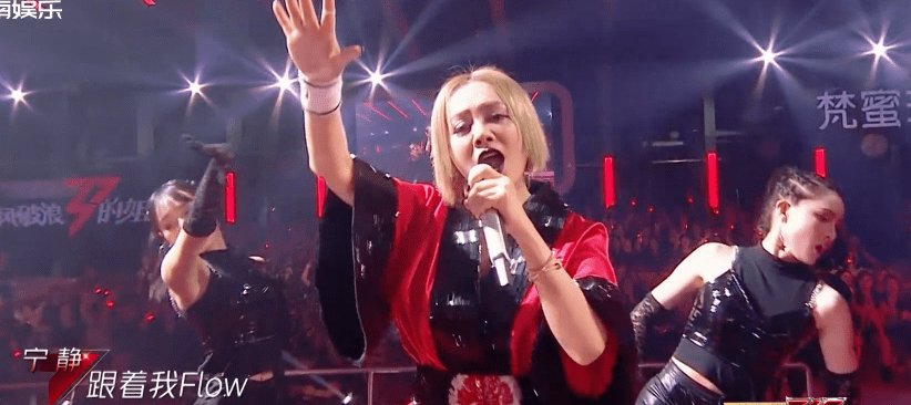  宁静|节目组偏心万茜却意外爆冷，魏大勋被吐槽关系户，催促宁静引争议