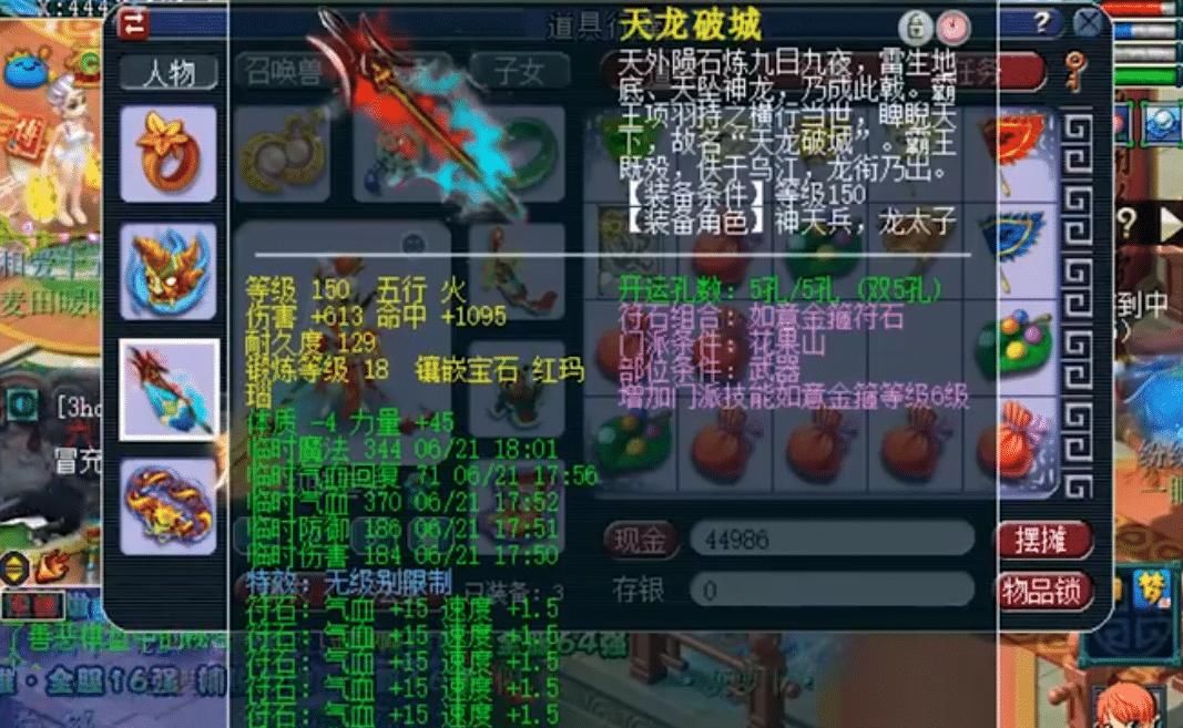 托炸|梦幻西游：狗托炸出千伤无级别武器，当天被瞬秒，200块逆袭285万