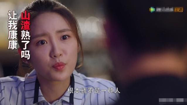 离职|《三十而已》林有有离职到小区当前台,顾佳不知其身份热心打招呼