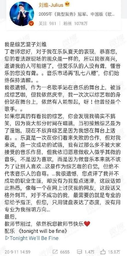  点赞|王思聪点赞李佳航！丁太昇敢怼万茜、刘维、张杰，却不敢怼王思聪