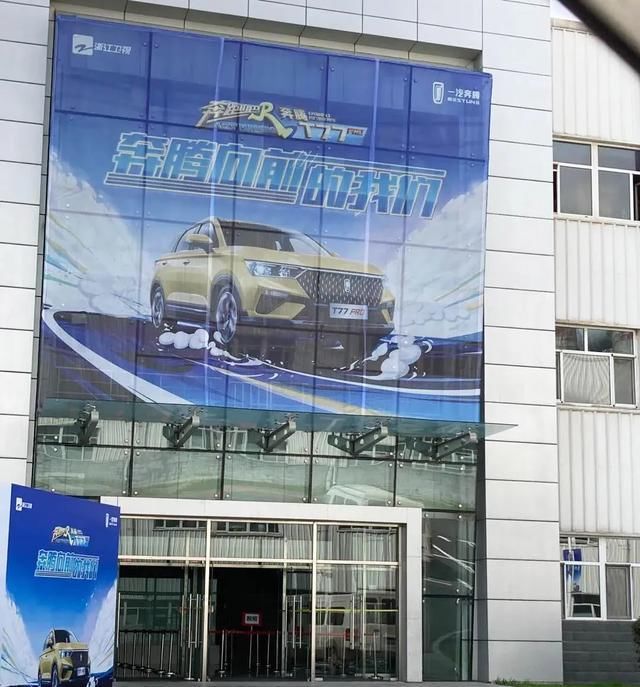  现场|现场直击！跑男正在长春录制！想“偶遇”看这里↓