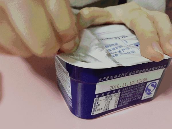  酸奶|酸奶喝不干净？那是你不知道有这么一个小机关！