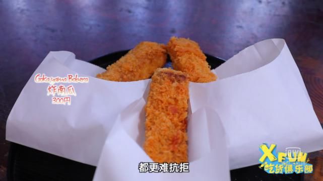 豆腐|豆腐竟能做成极品冰淇淋！？北陆饕餮攻略·下！