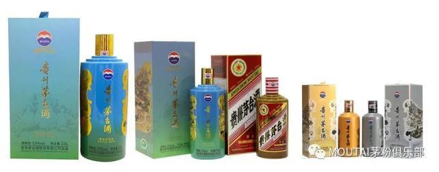 纪念酒|茅台一共出过多少款酒？你知道吗？