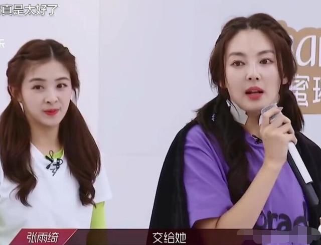  帮得|《浪姐》第一“横”：怼得伊静，治得住蓝盈莹，帮得上张含韵