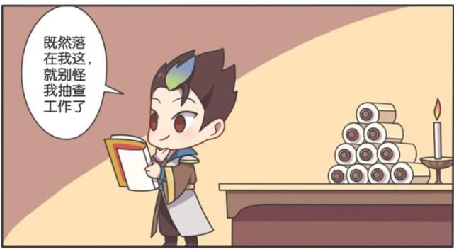  调查|搞笑解忧：王者峡谷“钢铁男”大调查，一号周瑜大人！