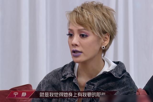  箭头|都说《乘风破浪的姐姐》里郁可唯抱宁静大腿可她们明明是双箭头