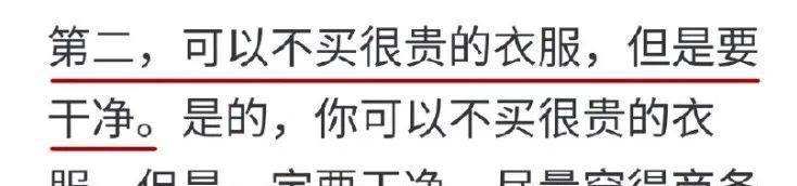  自述|一个凤凰男的自述：榨取女方所有资源，然后要了她的命…