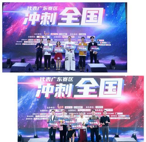  广东赛区|2020中国好声音广东省总决赛圆满落幕 10名优胜学员进军全国赛