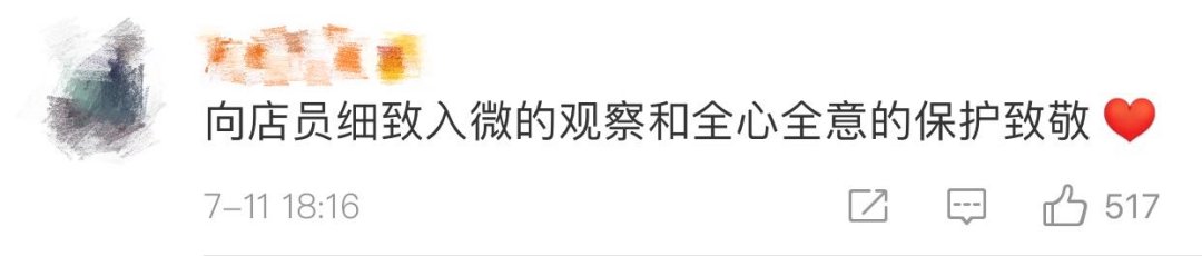 当地|女顾客疑遭男伴“下药”被店员救下，当地警方已介入调查