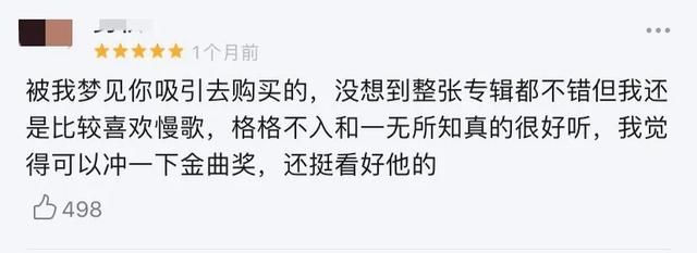  女孩|愿每个女孩都能在校园里遇到她的陈立农