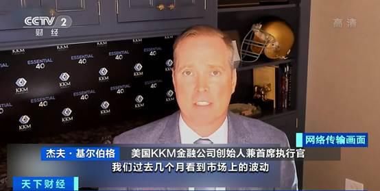  金价|美联储“鸽”声嘹亮？鲍威尔暗示2022年前不加息